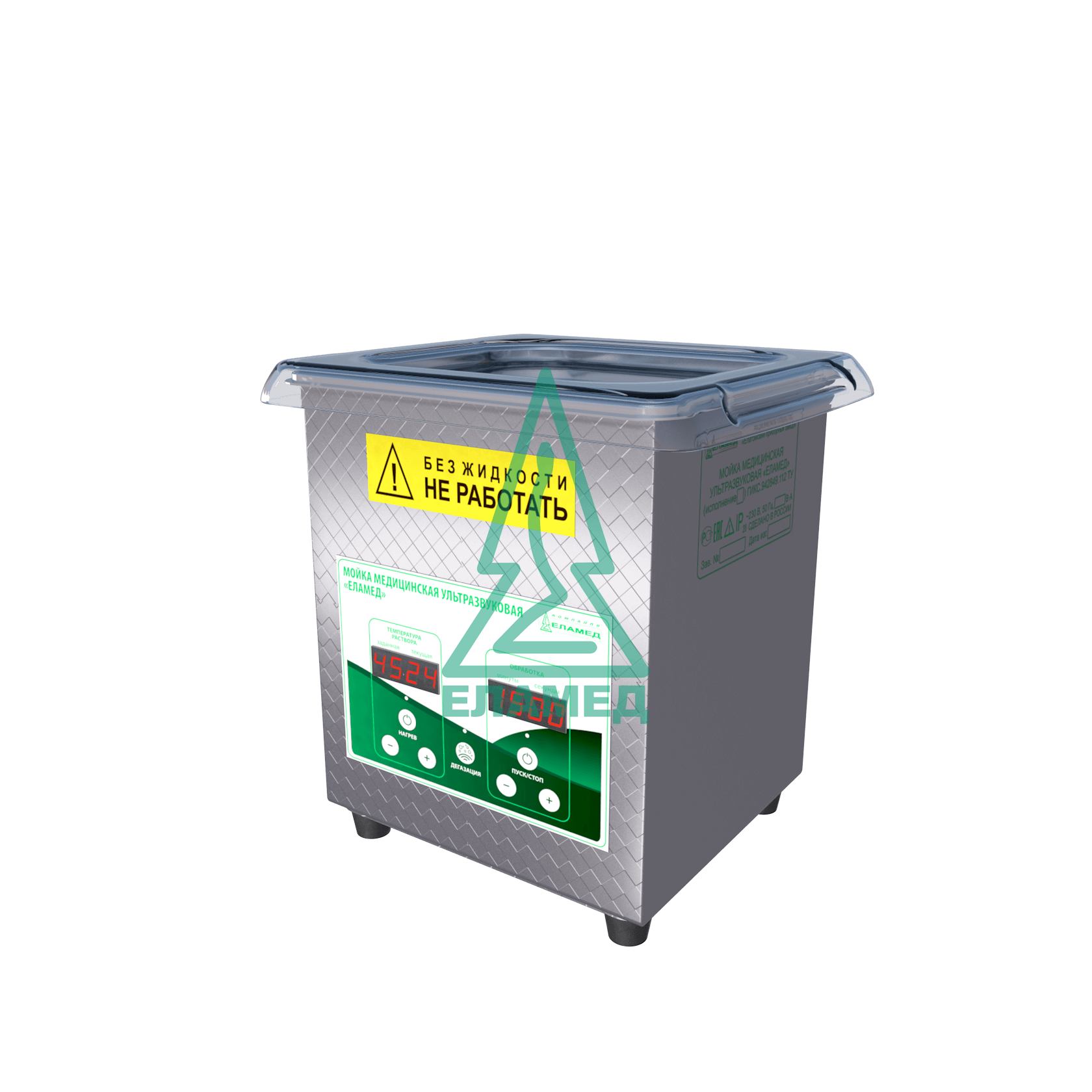 Мойка медицинская ультразвуковая «ЕЛАМЕД»