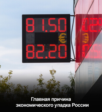 Курс валюты