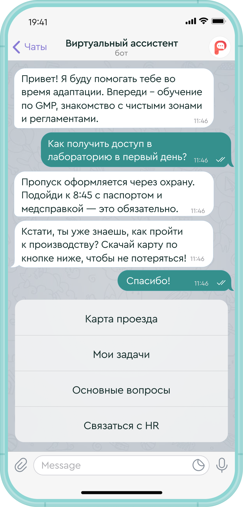 Телефон с чат-ботом — виртуальным помощником Personik