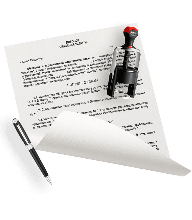 Договор по тротуарной плитке