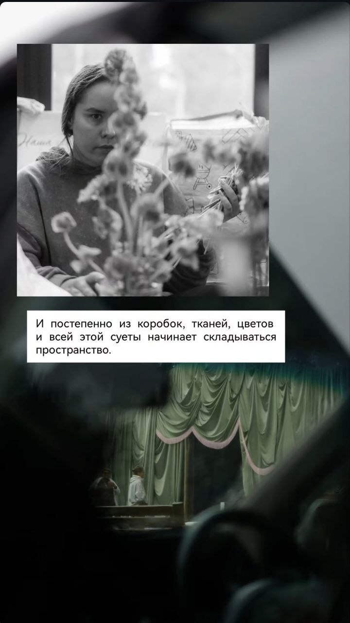 Свадебное оформление, кадр 11