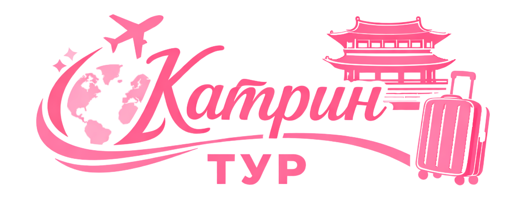 Туры в Южную Корею