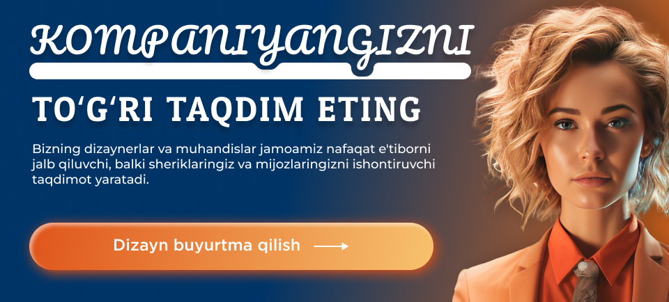 Презентации