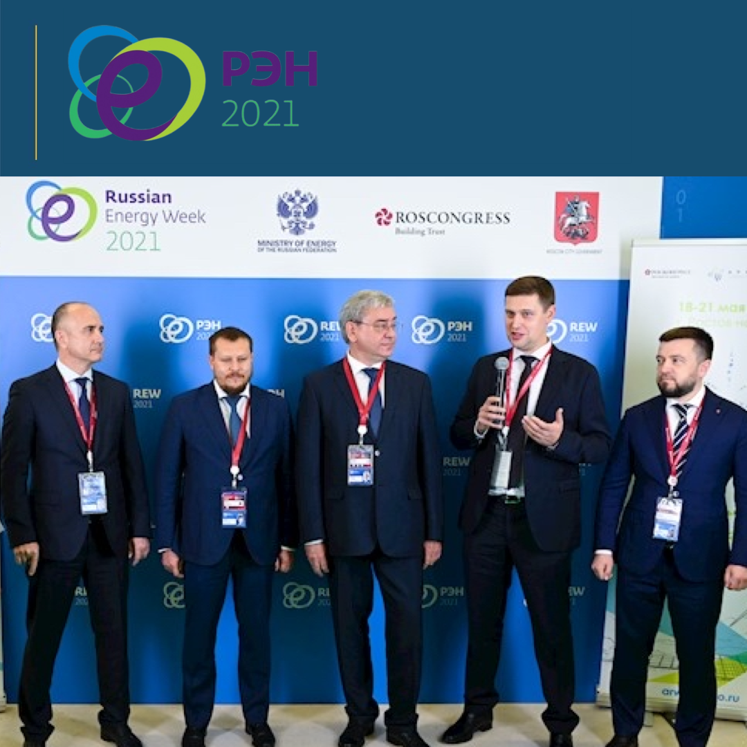 Форум ARWE-2022 в Ростове-на-Дону станет главной площадкой зеленой энергетики