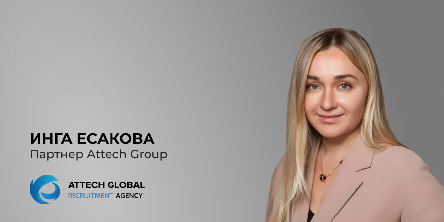 Инга Есакова