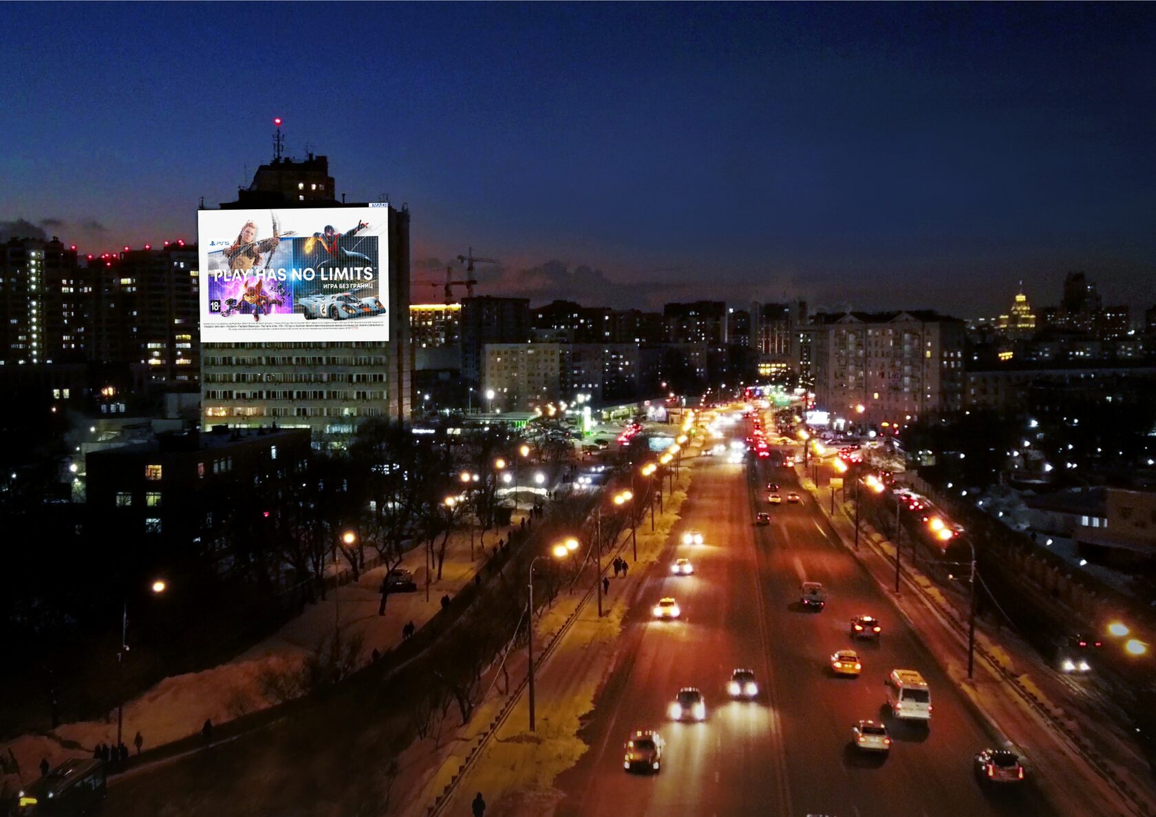 Площадь мониторов. Медиафасады в Москве. Москва Таганская площадь медиафасад. Московский 105 медиафасад. Медиафасад БЦ Россия.