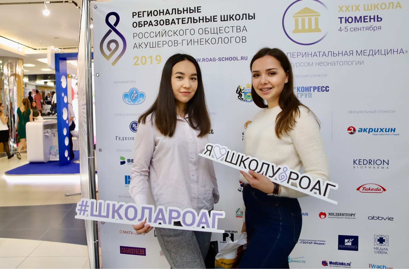 100 конгресс. Компания сто конгресс. 100 конгресс. Ооо конгресс. Сто конгресс офис москва.