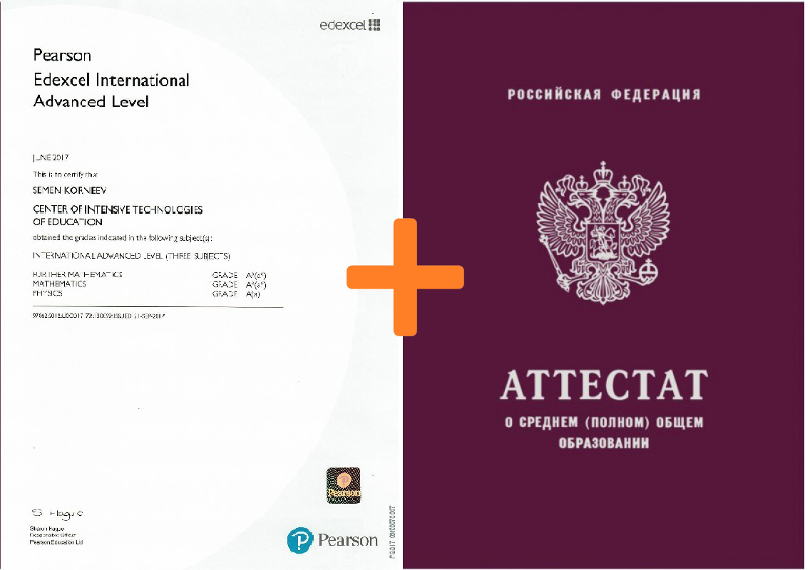 Онлайн школа на английском языке с аттестатом