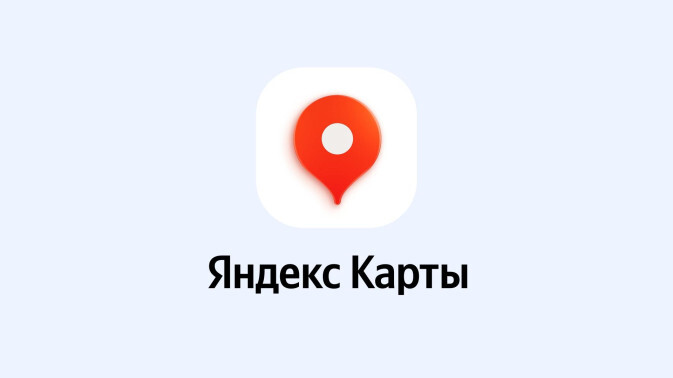 Яндекс Карты