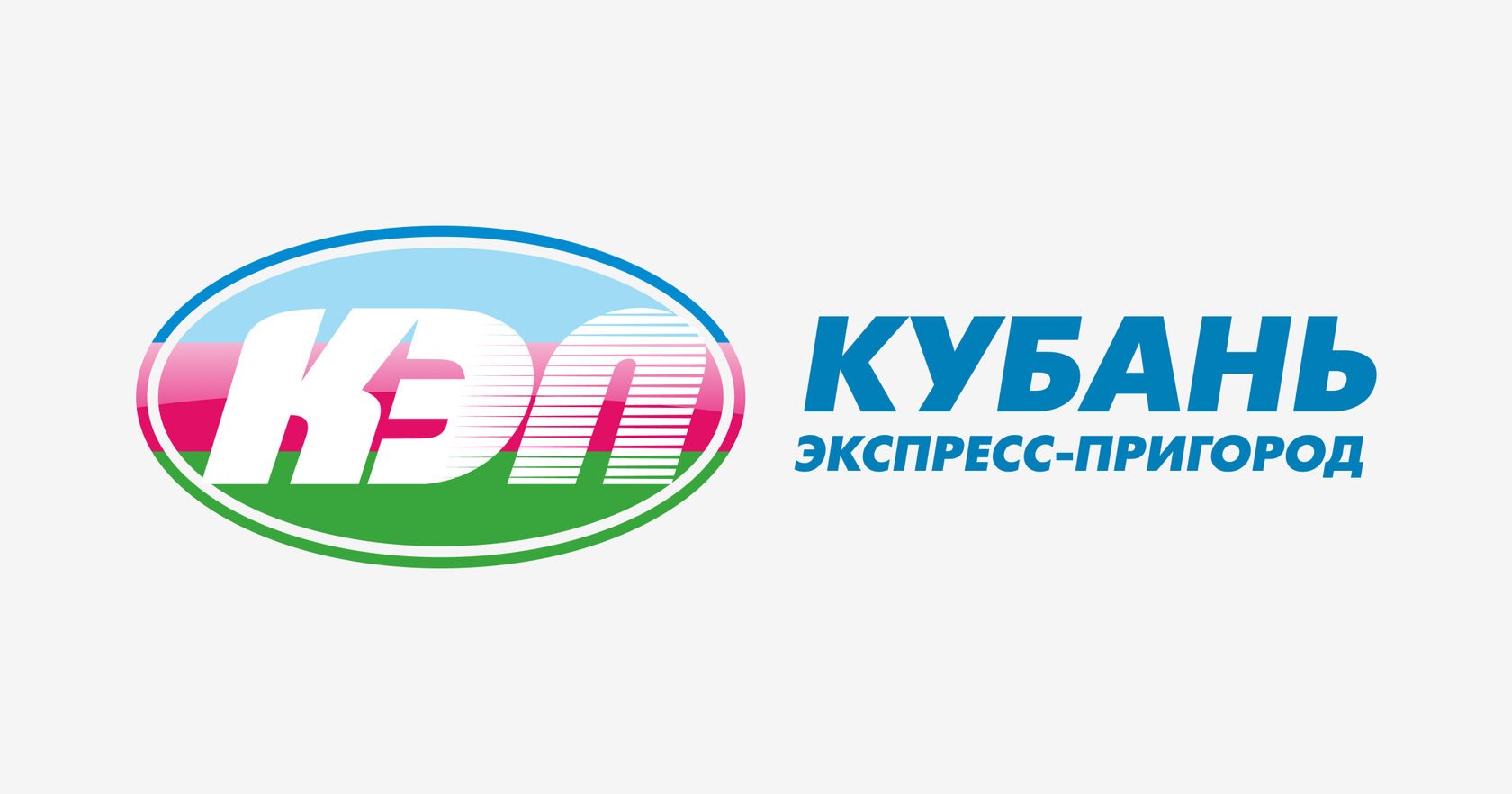 Городская электричка в Краснодаре | Кубань Экспресс-Пригород