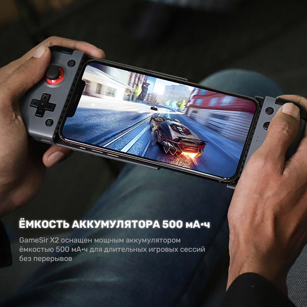 GameSir X2 Bluetooth: описание, характеристики, где купить — GameSir