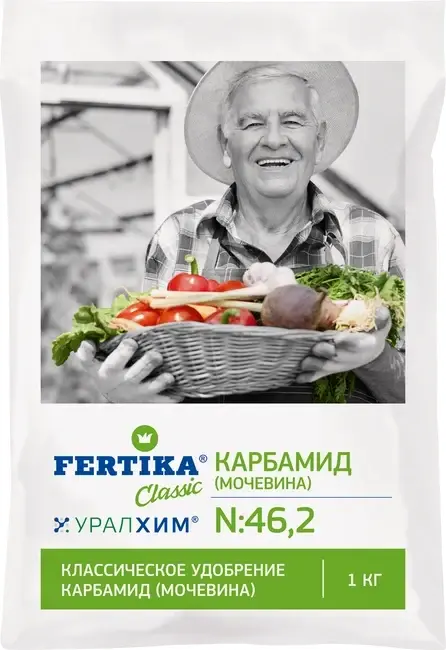 КАРБАМИД (МОЧЕВИНА) (N–46,2%) — 1 кг