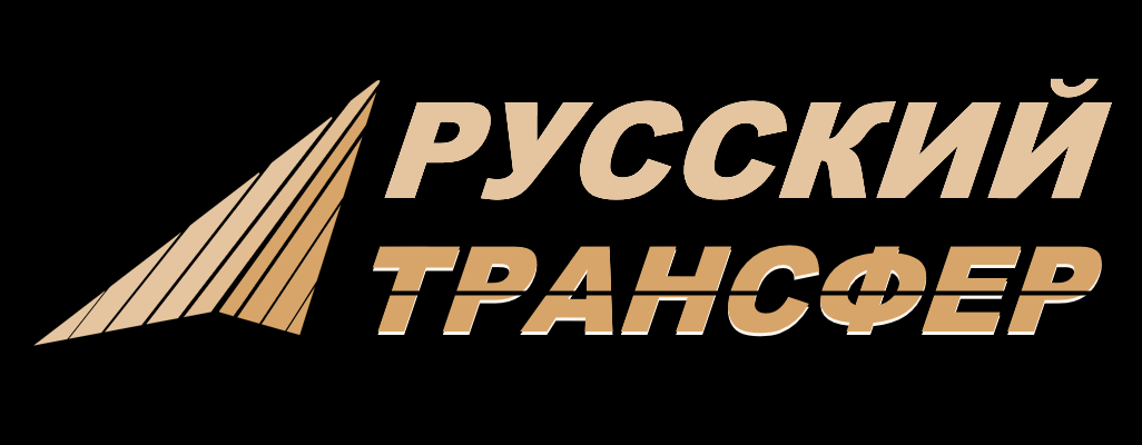 Russian Transfer