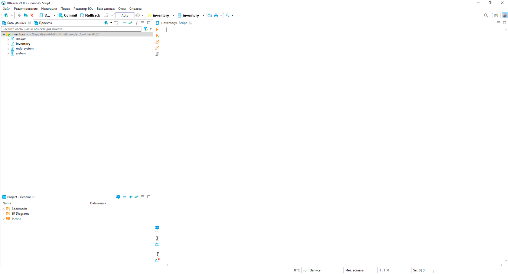 Гибридное хранение и обработка данных в Clickhouse