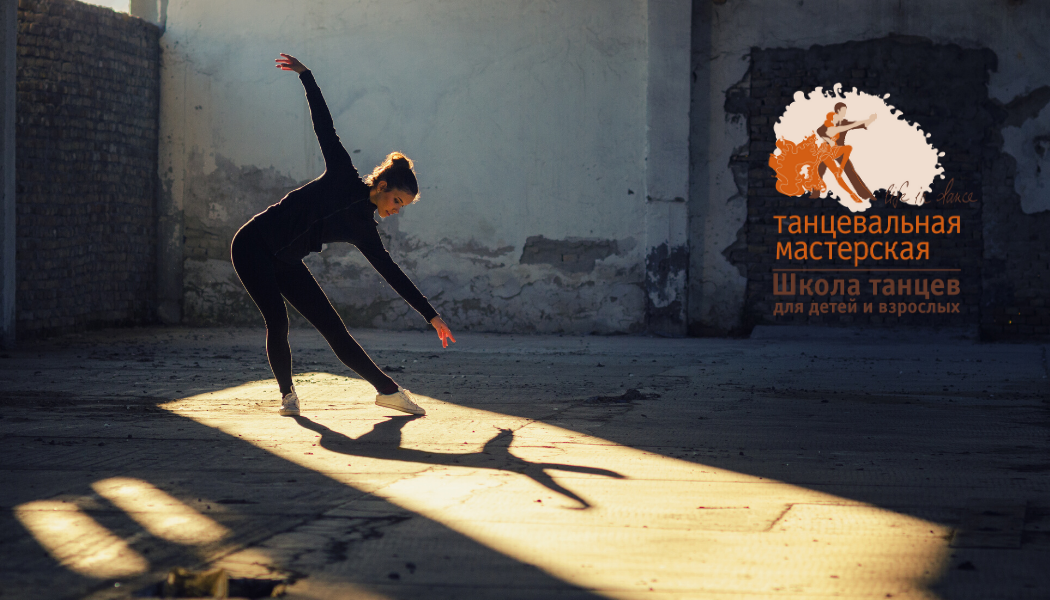 Dancemast.ru