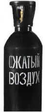 Ацетиленовый баллон в аренду