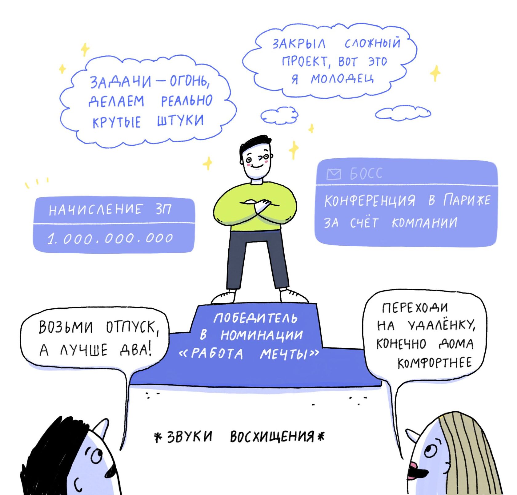 Карьерный Цех icon
