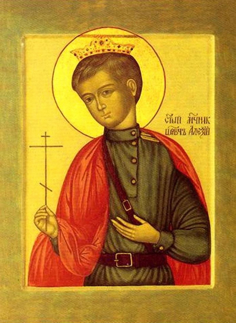 Не совсем святой. Икона царевича Алексея Романова. Икона Святого цесаревича Алексея.