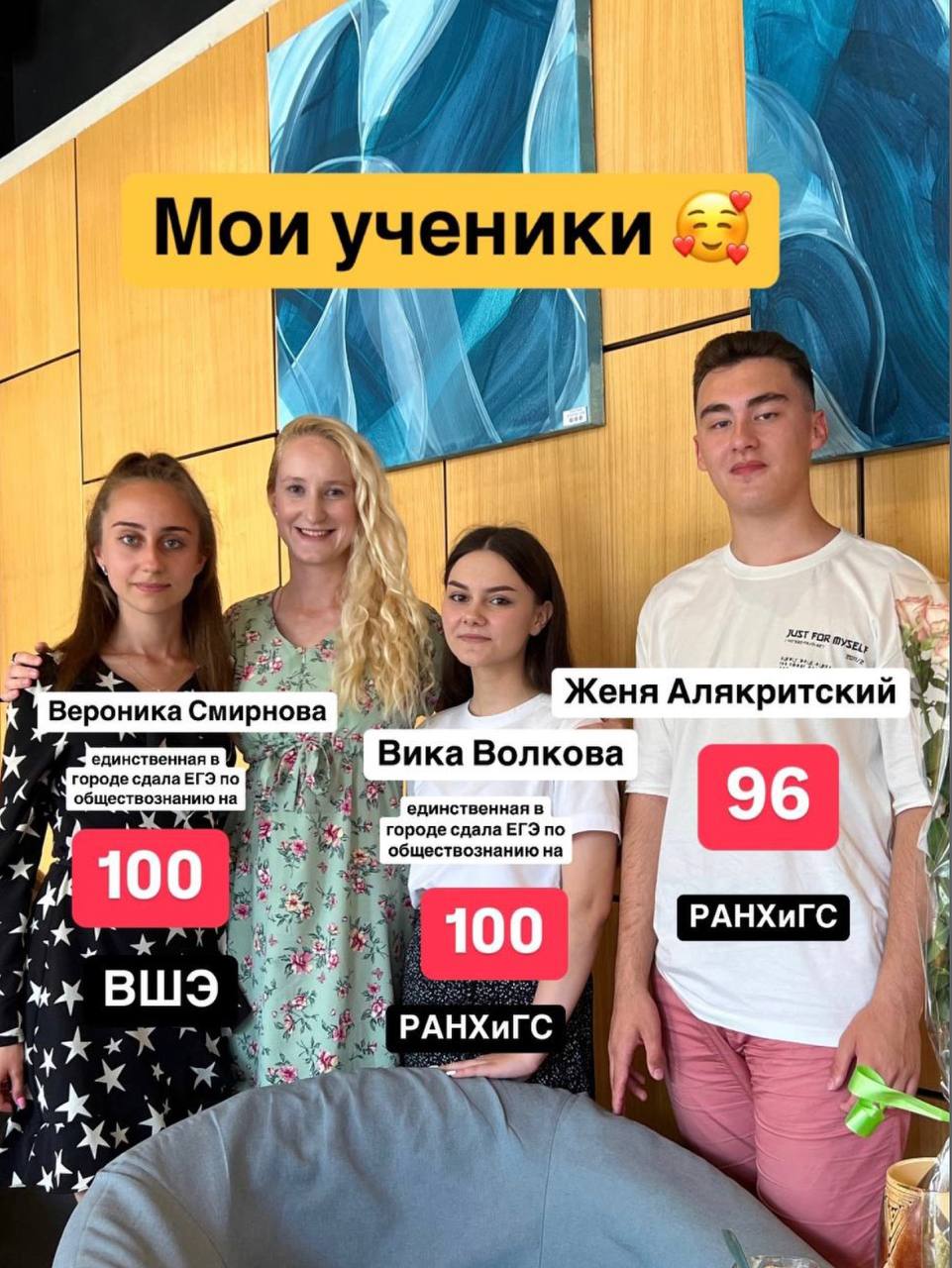 Подготовка к ЕГЭ