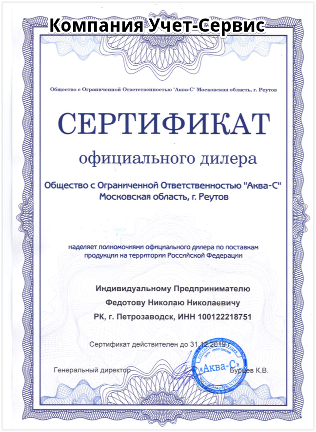 теплосчетчик, поверка теплосчетчика, теплосчетчик купить, установка теплосчетчиков, теплосчетчик цена, теплосчетчик на отопление, теплосчетчик в квартиру, счетчик тепла, тепловой счетчик, счетчик отопление, тепло счетчик, квартира отопление счетчик, Екатеринбург, Екб