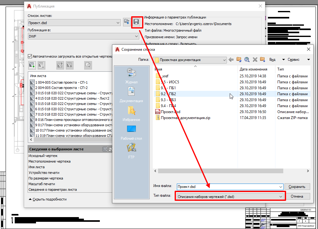 Как правильно распечатать А3 на двух А4? | PrintSide