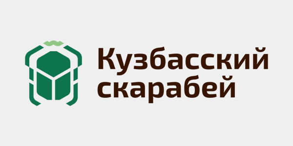 Ооо скарабей. Кузбасский скарабей. ООО Кузбасский скарабей. Сибирский скарабей Кемерово.