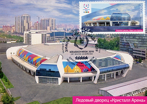 Кристалл арена - блог Санатории Кавказа