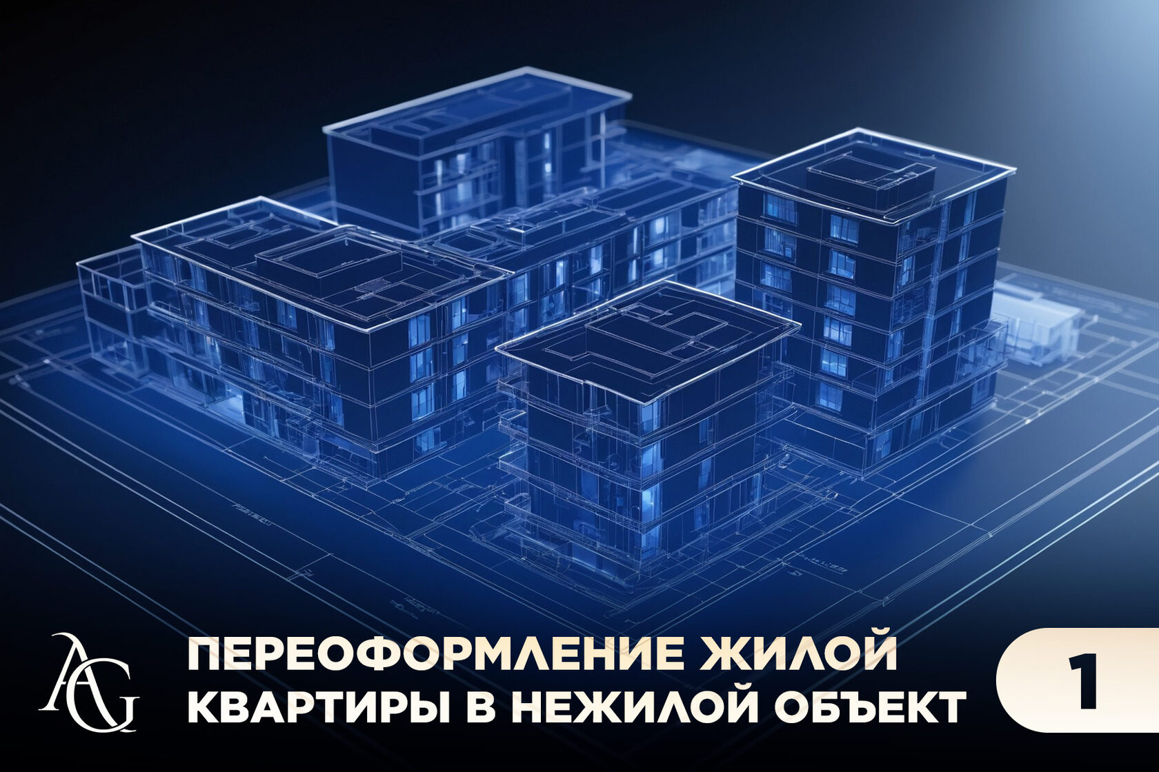 адвокат гаврилов одинцово юридические услуги консультация юрист юридическая помощь