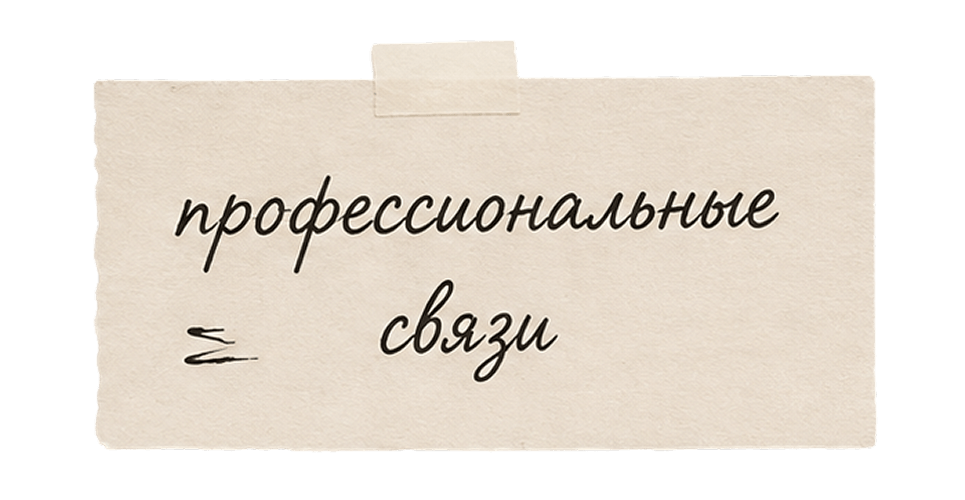 видимость практики