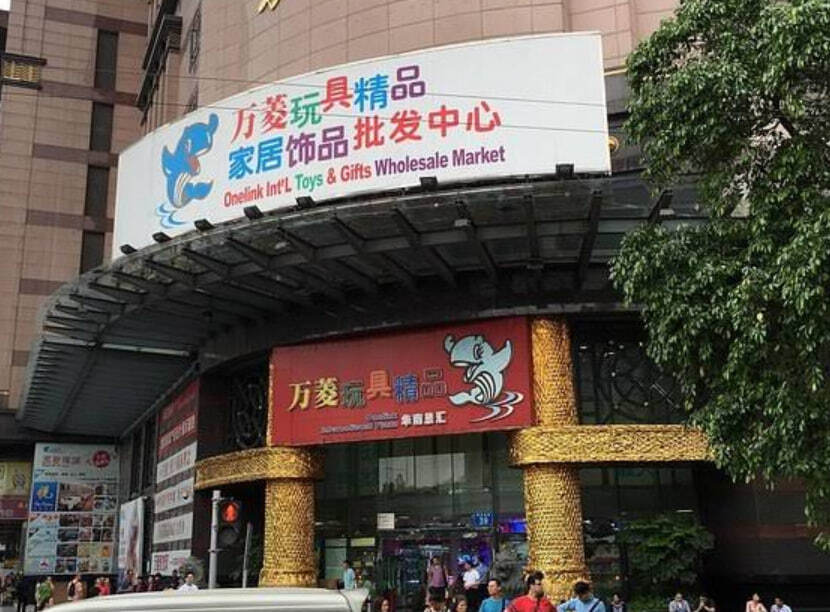 Рынок игрушек и сувениров Onelink