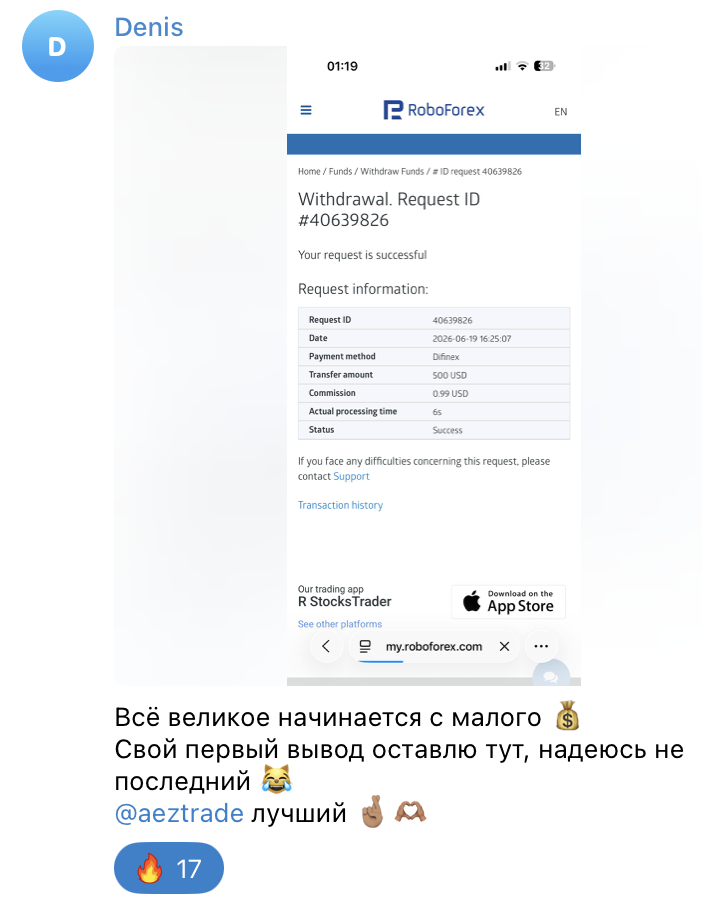 Результат участника UTC