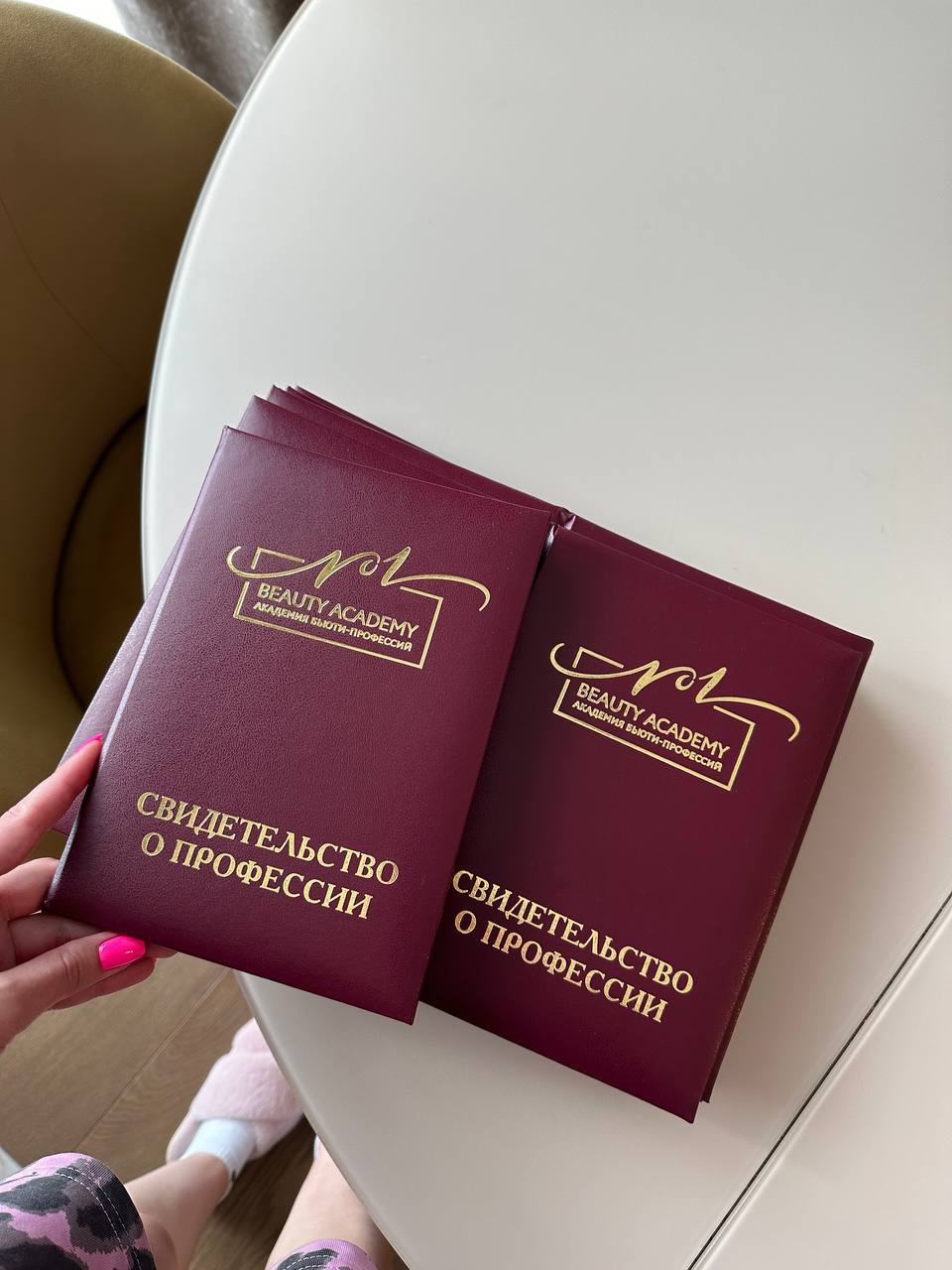 Диплом мастера по ресницам 