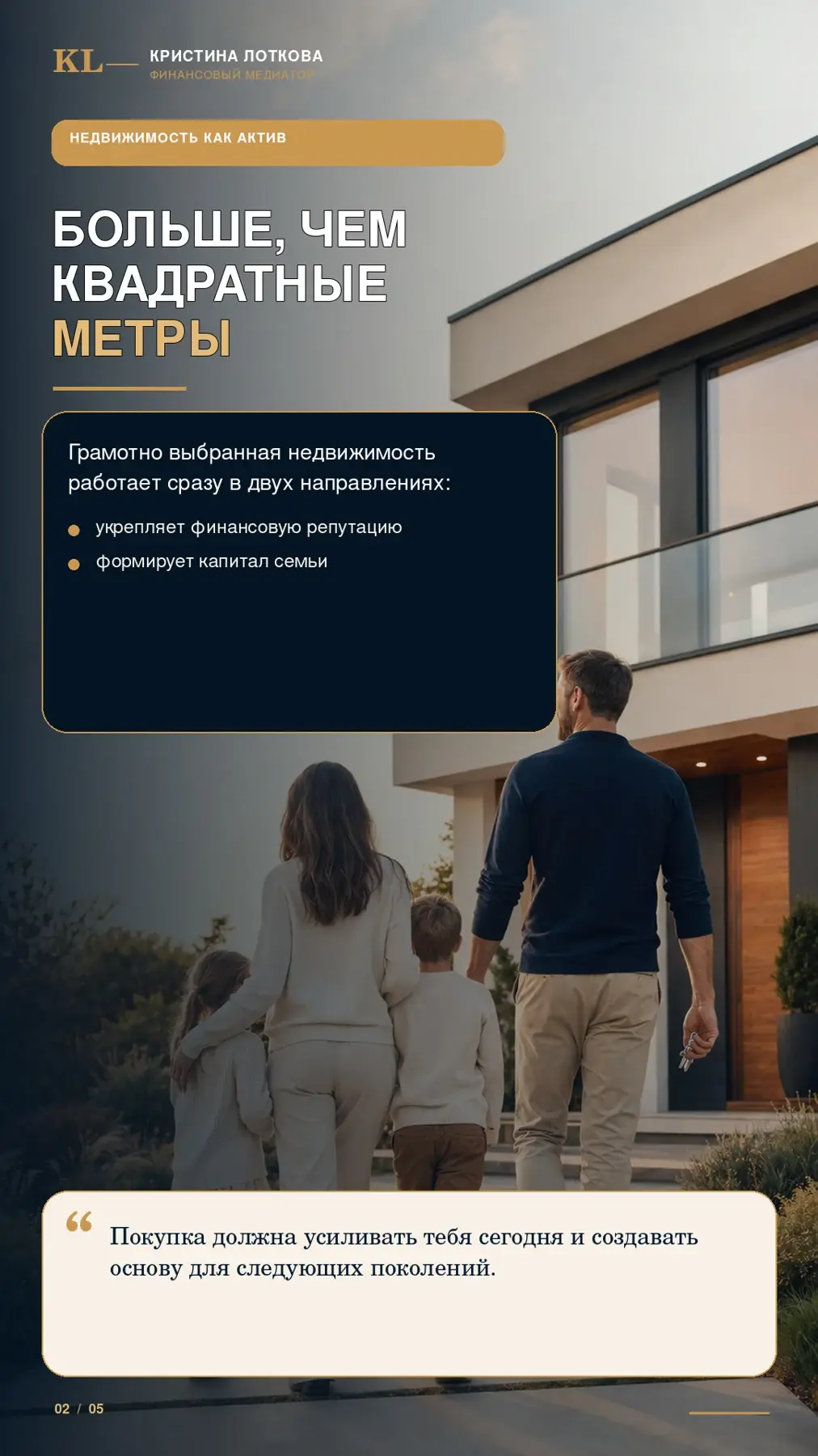 Финансовый эксперт · сторис