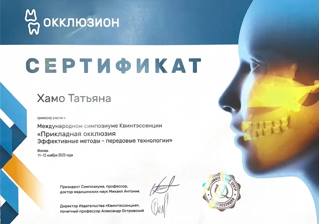 Интерьер MARULIDI CLINIC