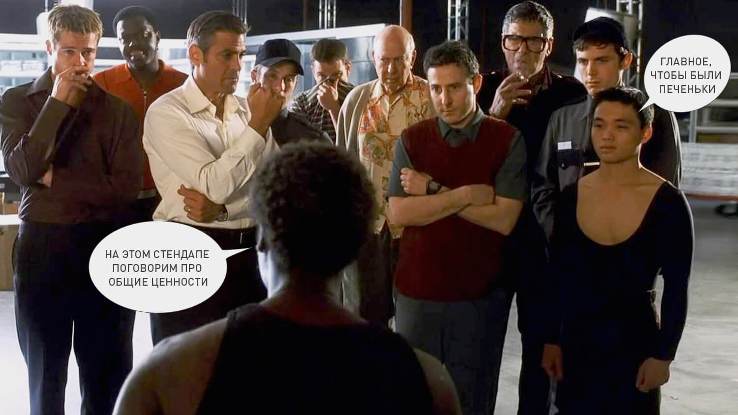 Обсуждение общих ценностей в команде проекта