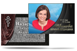 таблички на металле