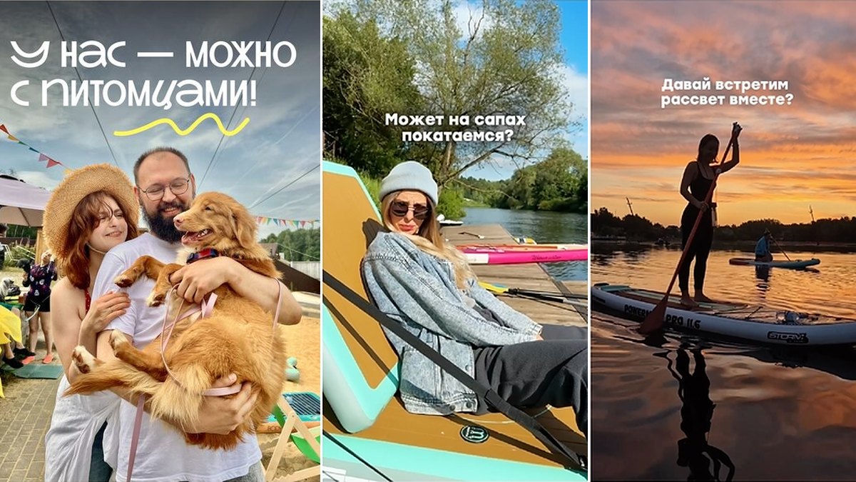Let's Ride SUP — работы MANIFEST