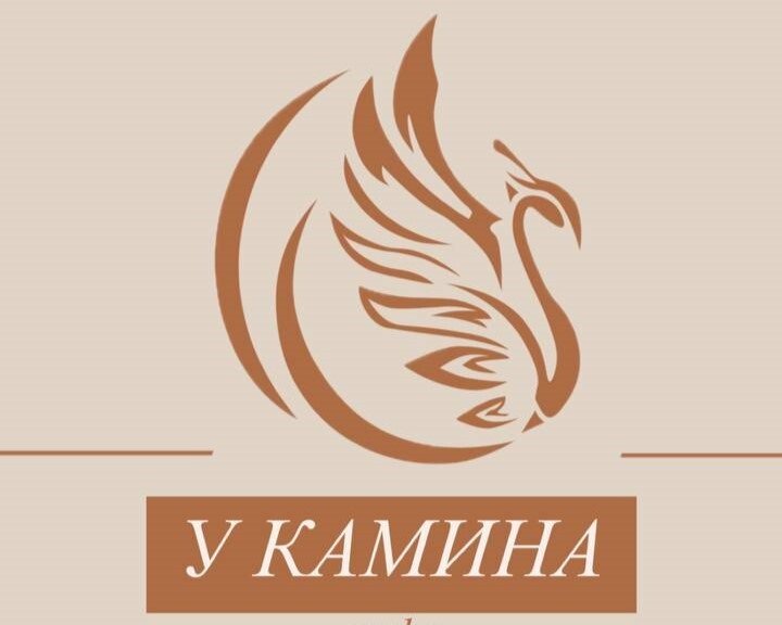 У камина