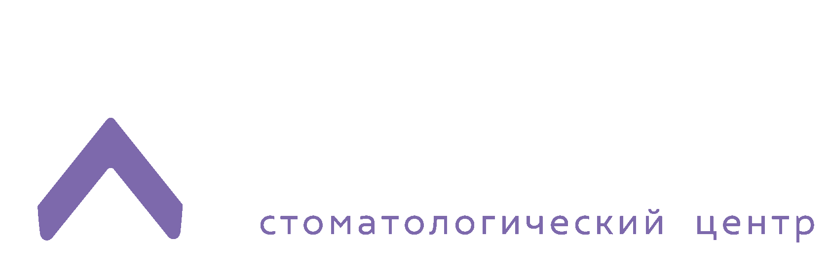 Стоматология Олимп