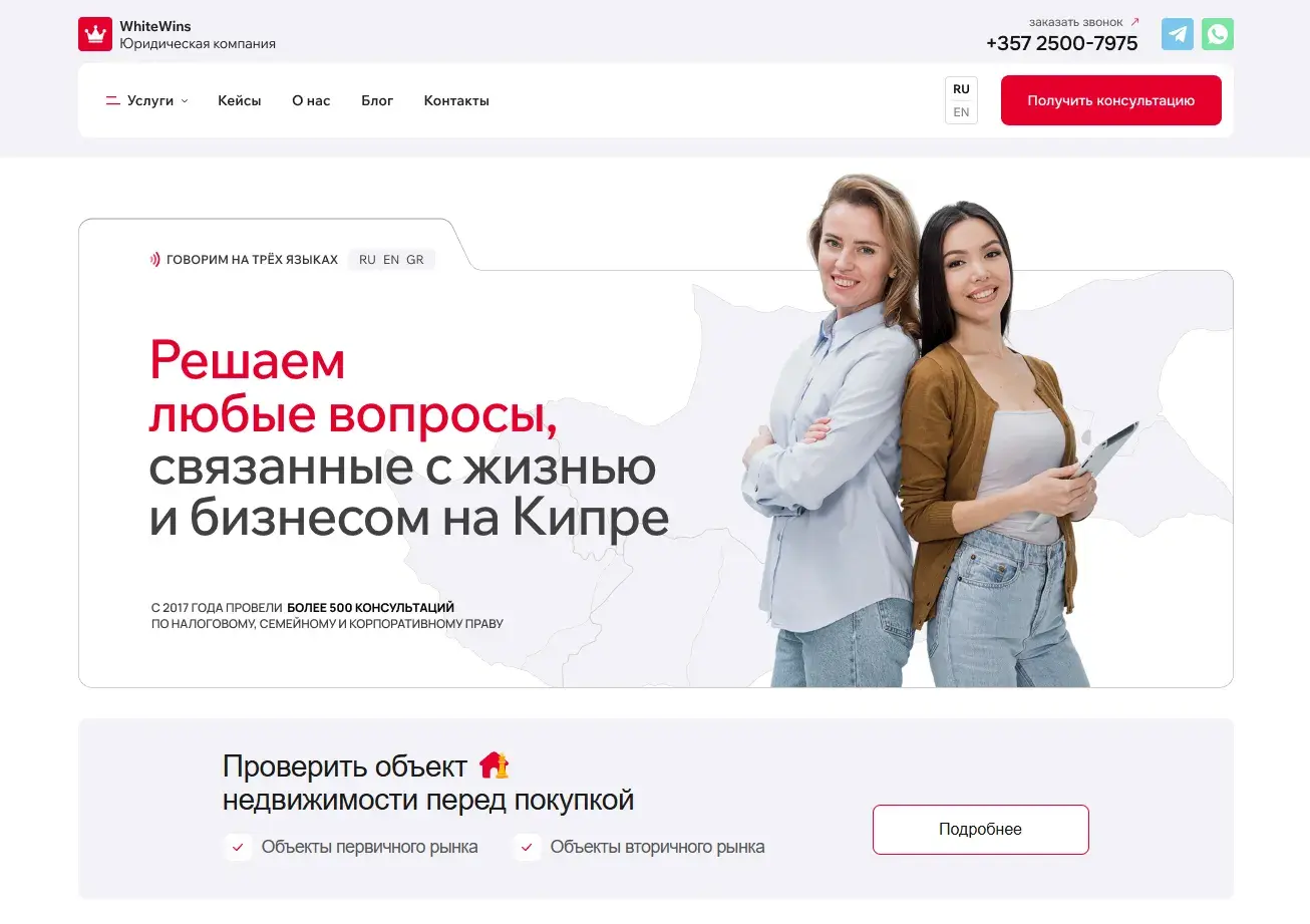 Промо-лендинг на Тильде для сервисов ROBOKASSA и ПОДЕЛИ