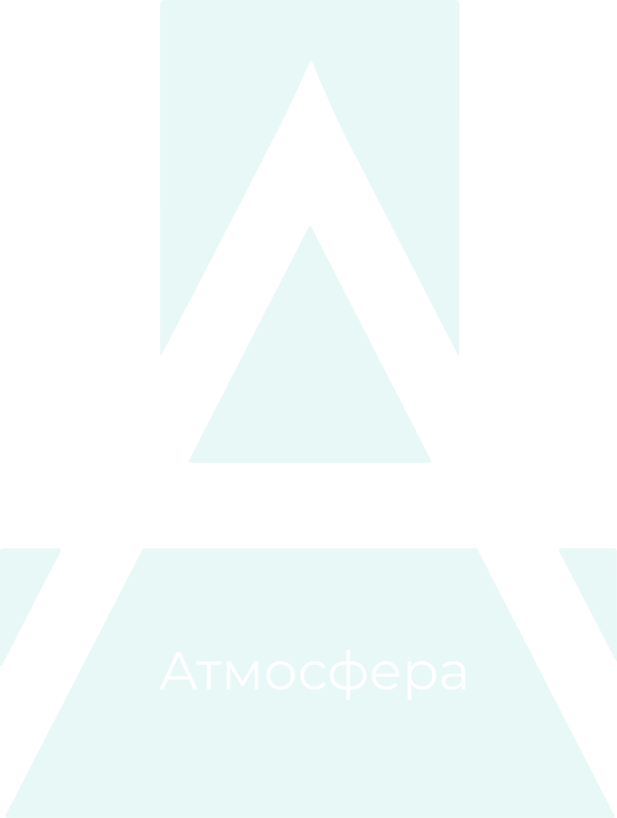 Атмосфера логотип