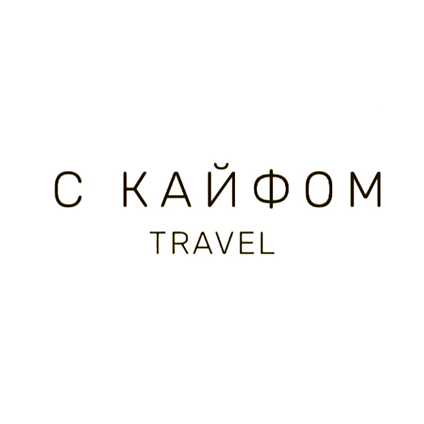 Skaifom.travel