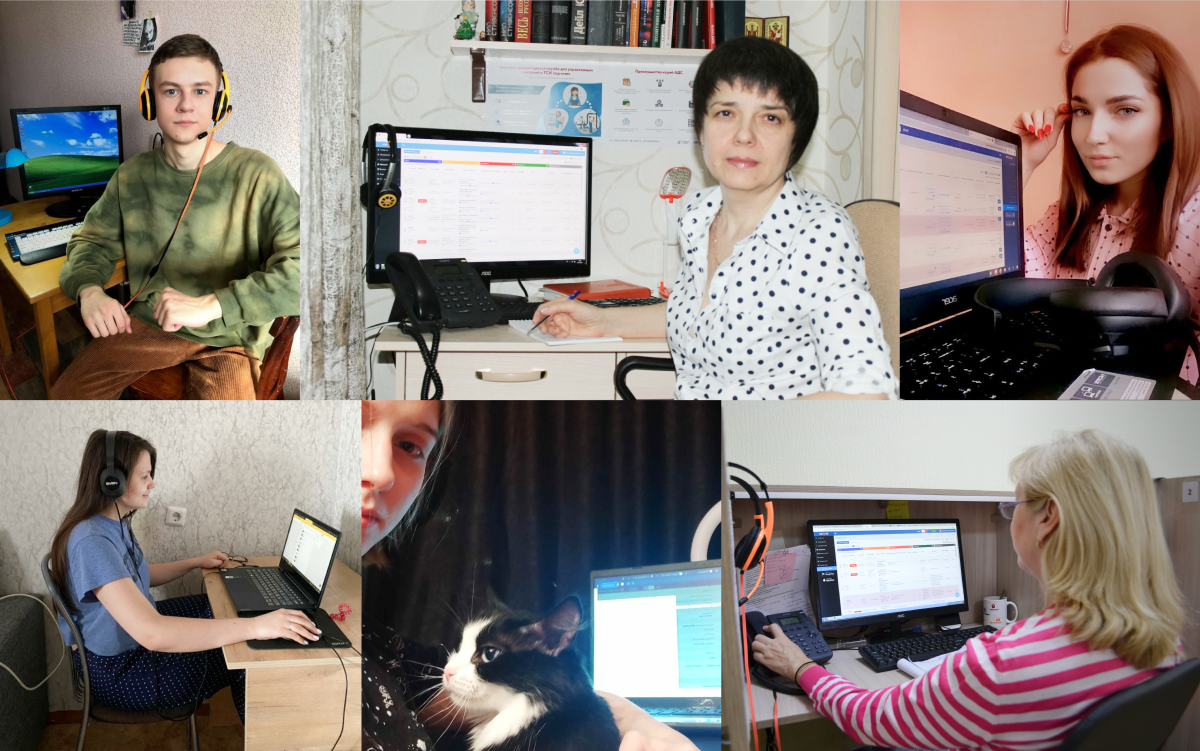 Главный баннер АДС