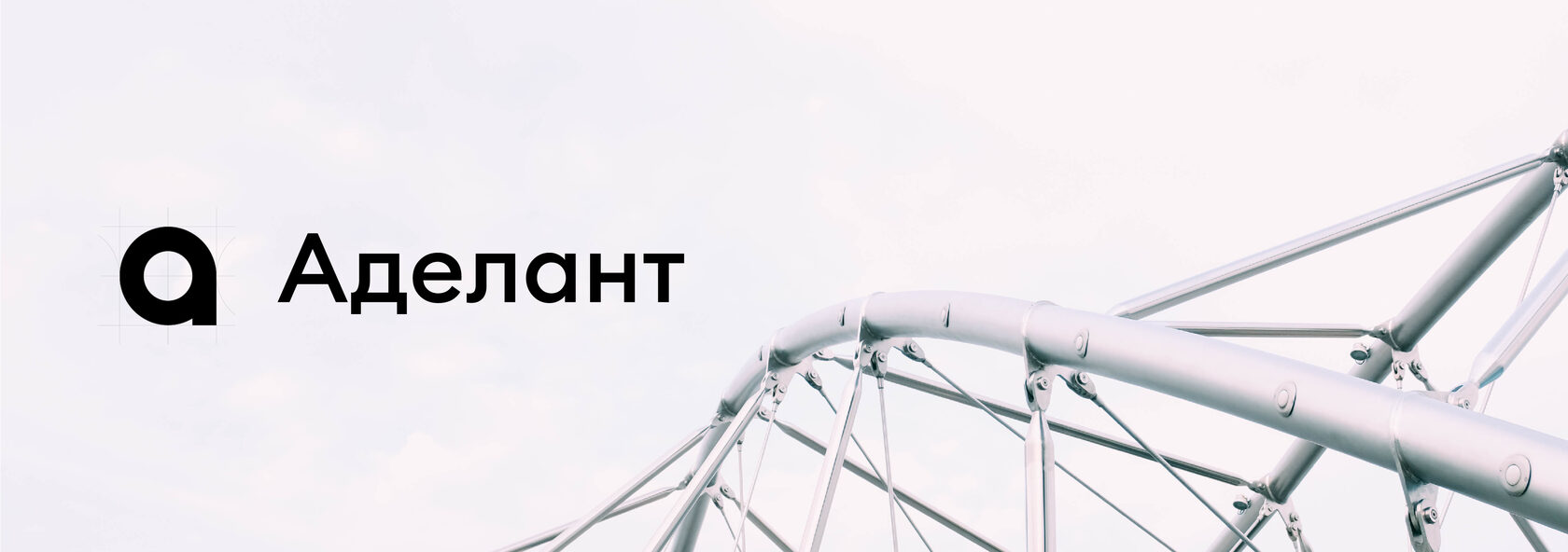 Нержавеющий прокат