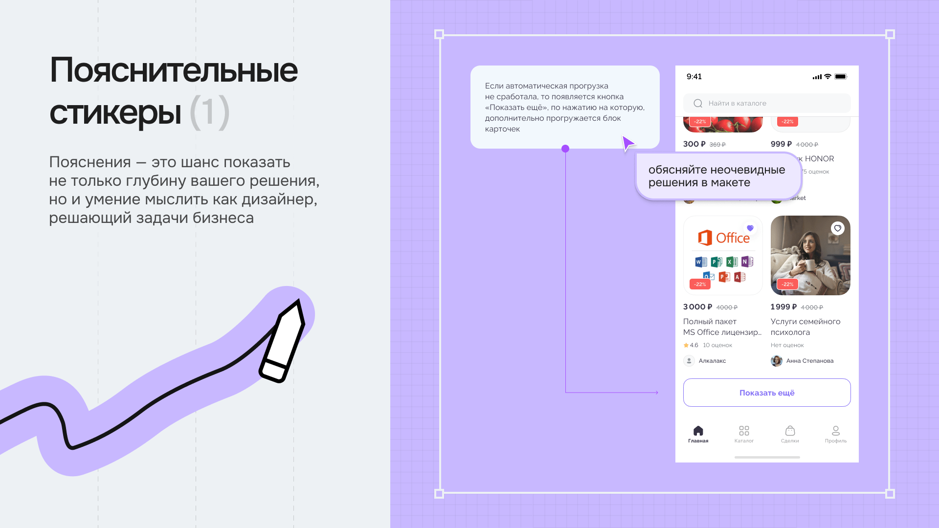 Джуны, именно поэтому вас не берут на работу, 2 часть
