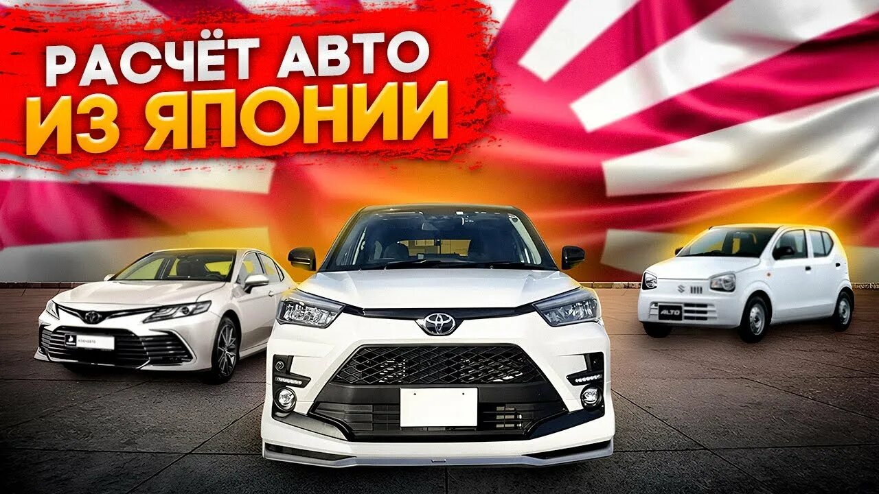 Дрифт японского авто