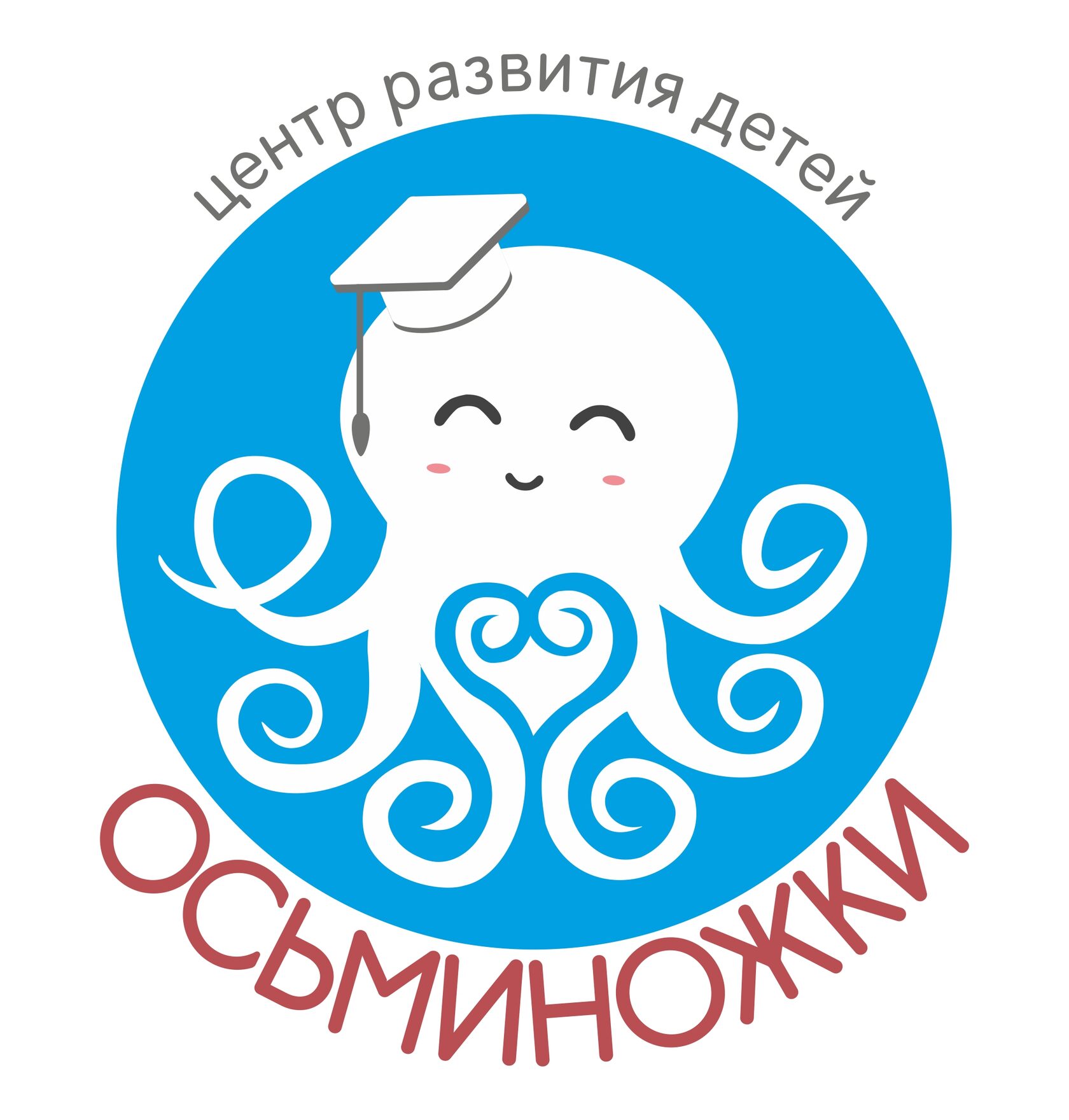 Детский Монтессори-центр "Осьминожки"