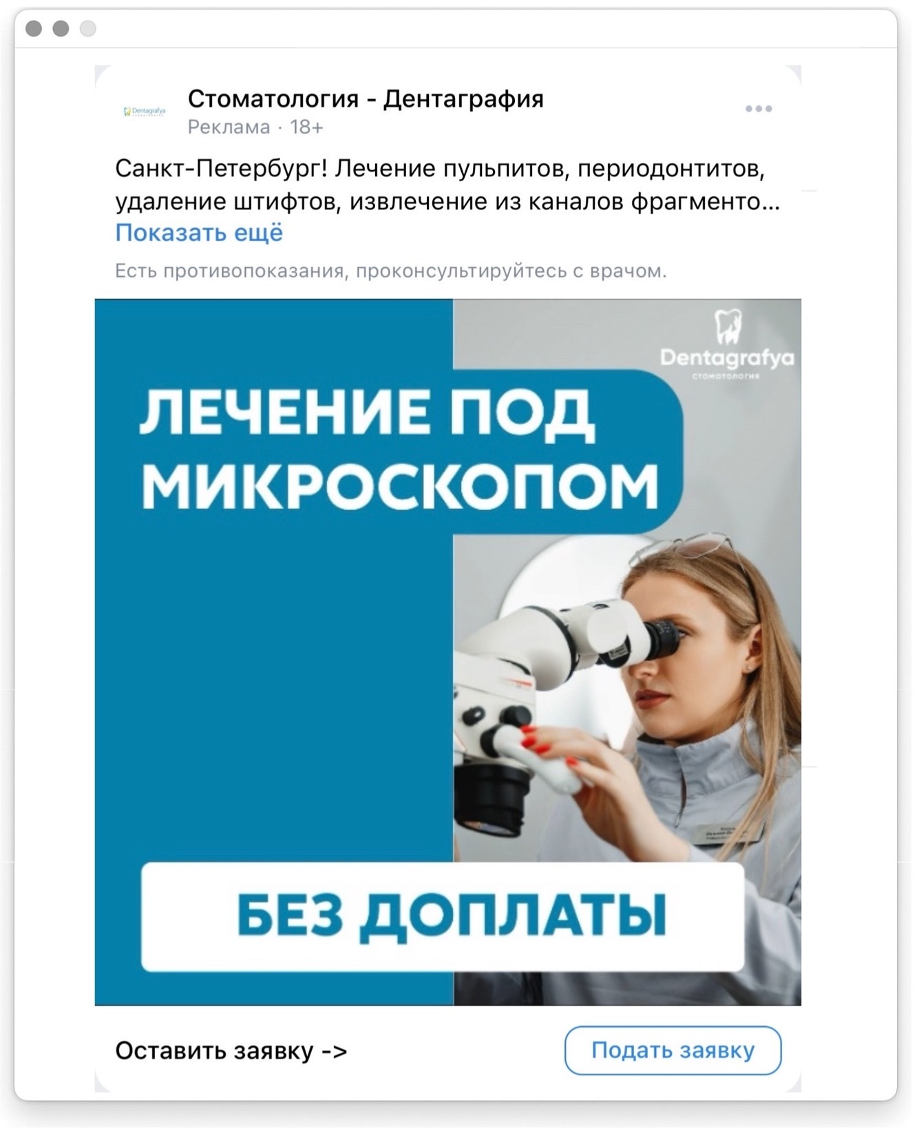 Таргетированная реклама: полный гайд для успешного продвижения бизнеса |  TAKE THE CAKE