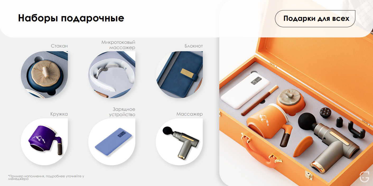 Элегантная подарочная коробка с атласной лентой