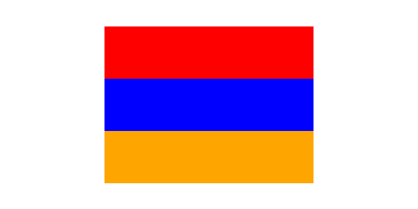 Армения